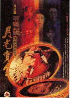 松风年轮条目封面：老宅院里的圆桌与茶具